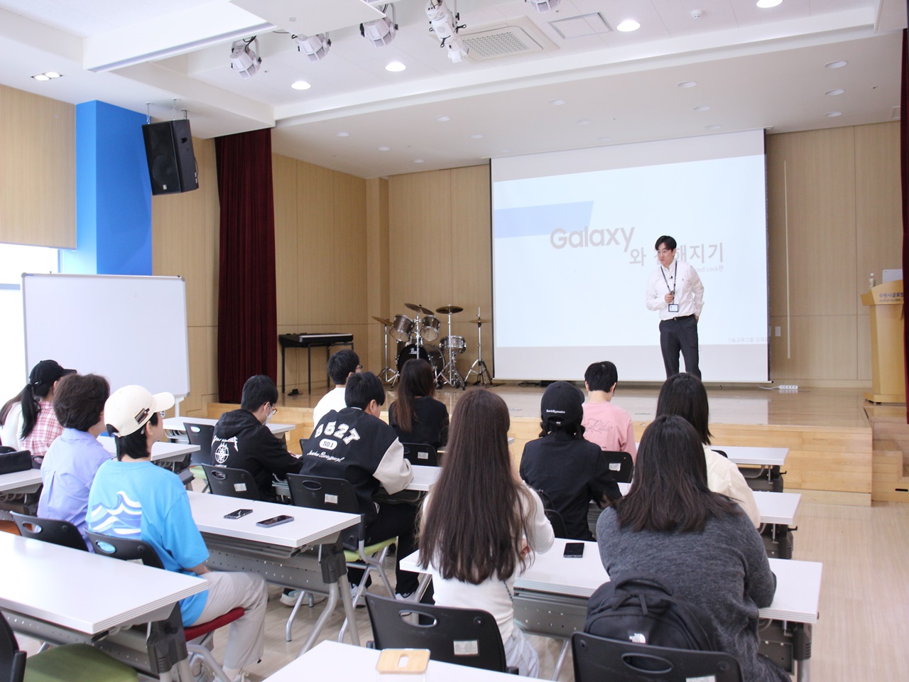 삼성전자서비스와 함께하는 즐거운 스마트폰 교육